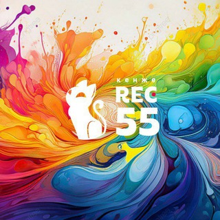 Telegram profile photo for REC 55 КЕНЖЕ
