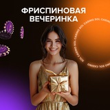 Telegram profile photo for Как играть на деньги в казино Joo