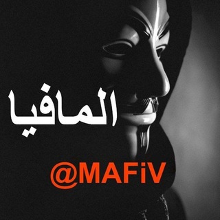Telegram profile photo for الفجر مافيا ضيف