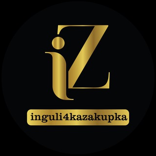 Telegram profile photo for INGULI4KA | Легендарные Совместные покупки без переплат