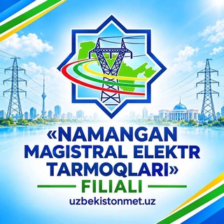 Telegram profile photo for «NAMANGAN MAGISTRAL ELEKTR TARMOQLARI» FILIALI — uzbekistonmet.uz