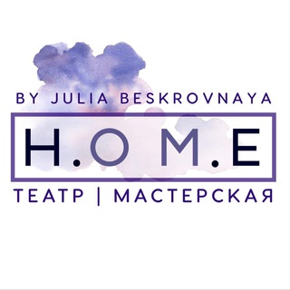 Telegram profile photo for Театр | Мастерская “H.OM.E”