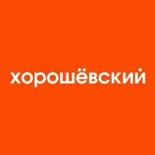 Telegram profile photo for ЖК Хорошёвский
