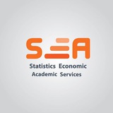 Telegram profile photo for مؤسسة الخدمات الإحصائية والاقتصادية S.E.A