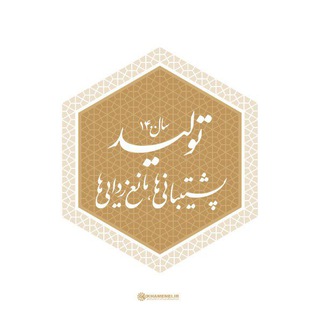 Telegram profile photo for کانال بخش شال