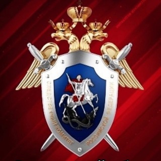Telegram profile photo for СУ СК России по Смоленской области