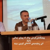 Telegram profile photo for یادداشتهای یک روزنامهنگار