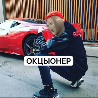 Telegram profile photo for Инвест e-Blanc