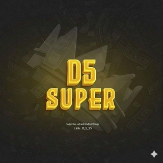 Telegram profile photo for متجر Super D5