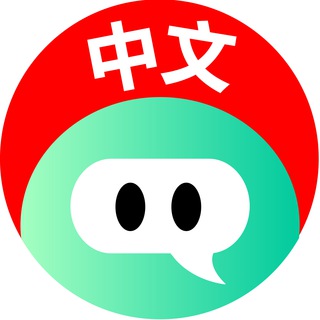 Telegram profile photo for GPTT中文频道