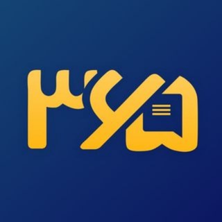 Telegram profile photo for خلاصه صوتی و متنی کتاب - 365 بوک