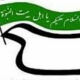Telegram profile photo for کانون بسیج مداحان شهرستان میاندوآب