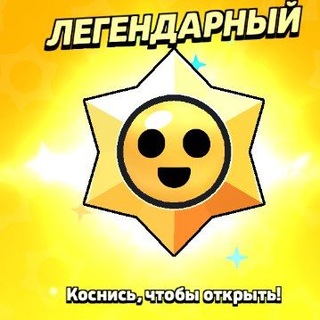 Telegram profile photo for КРУТОЙ ЧАТ