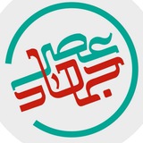 Telegram profile photo for تلویزیون عصر جهاد