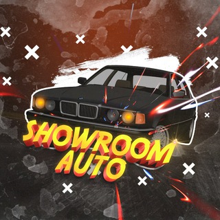 Telegram profile photo for SHOWROOM AUTO - ПРОДАЖА АВТО НИЖЕ РЫНКА