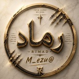 Telegram profile photo for رماد