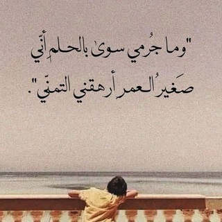 Telegram profile photo for لا شيء.