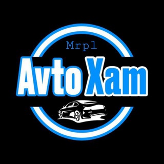Telegram profile photo for AvtoXam_mrpl