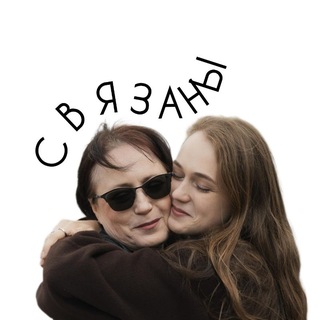 Telegram profile photo for Вязаные игрушки СПБ | «Связаны»