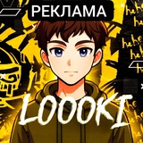 Telegram profile photo for РЕКЛАМА Локи