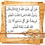 Telegram profile photo for پرسش و پاسخ دینی
