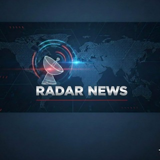 Telegram profile photo for الرادار نيوز