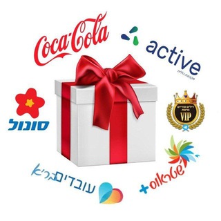 Telegram profile photo for תשובות לאפליקציית קוקה קולה הערוץ השקט והרשמי