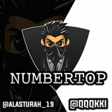Telegram profile photo for بيع ارقام جاهزه 𝙽𝚄𝙼𝙱𝙴𝚁𝚃𝙾𝙿⚡️ 彡