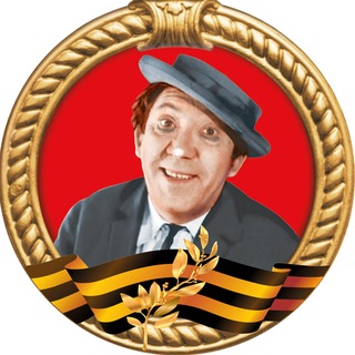 Telegram profile photo for Московский цирк Никулина