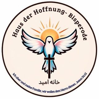 Telegram profile photo for خانه امید