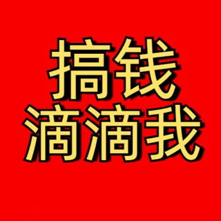 Telegram profile photo for 老表代发、@LB418