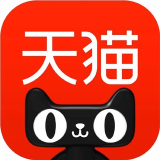 Telegram profile photo for 天猫超市 全国配送 包养 伴游
