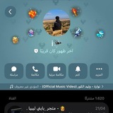 Telegram profile photo for يوزر بايني