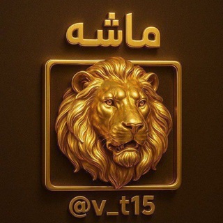 Telegram profile photo for عروض مشمش