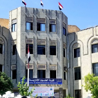 Telegram profile photo for رواد كلية العلوم الإدارية