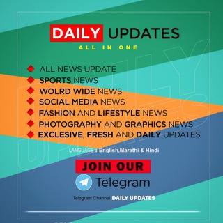 Telegram profile photo for Daily Updates