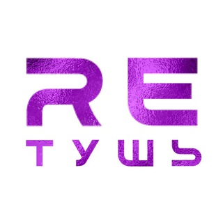 Telegram profile photo for Rетушь | Ставрополь