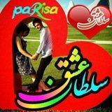 Telegram profile photo for ❤سلطان عشق❤