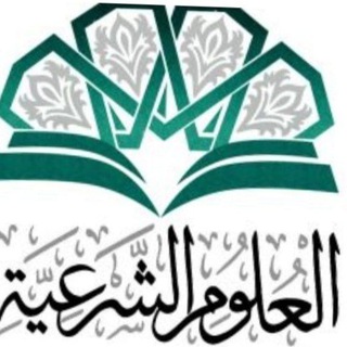 Telegram profile photo for قناة أ/جيهان أم عمار المهاجرة(2)🌷للعلوم الشرعية