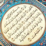 Telegram profile photo for أذكار