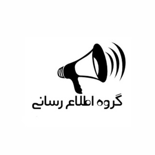 Telegram profile photo for اطلاع رسانی پزشکی دوره ۵۴ 📣