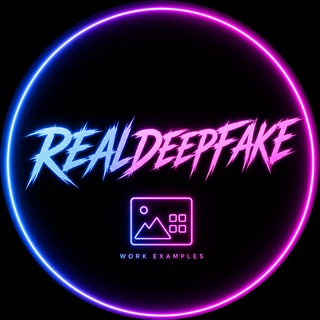 Telegram profile photo for RealDeepFake | Крео & Дипфейки