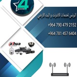 Telegram profile photo for مكتب البرنس للانترنت والحاسبات