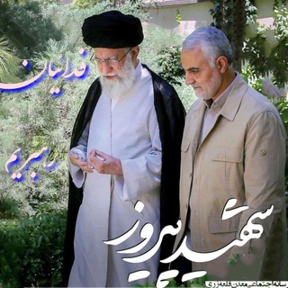 Telegram profile photo for 🇮🇷فدائیان رهبریم🇮🇷