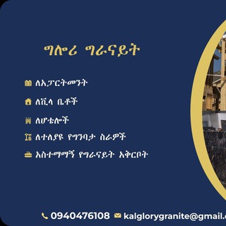 Telegram profile photo for Glory Granite