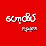 Telegram profile photo for 3D( VLP ) ရောင်းဝယ်ရေး