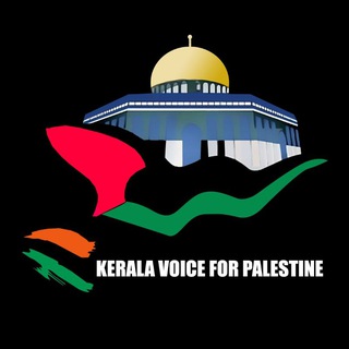 Telegram profile photo for Kerala voice for Palestine