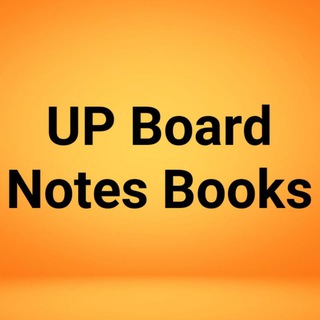 Telegram profile photo for UP Board Notes 12th & 10th
