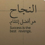 Telegram profile photo for Achieve your goals and get 💪🔥2025بكالوريا دفعة up