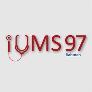 Telegram profile photo for 👨🏻⚕️IUMS 97👩🏻⚕️